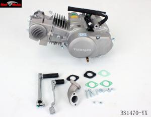 YX 150CC 4 SPEED MANUAL SILVER WITH SMALL FLY WHEEL