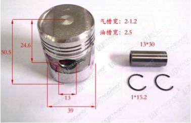 PISTON KIT WITH RING C50-39MM (STD) 